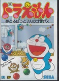 Doraemon (Mega Drive)